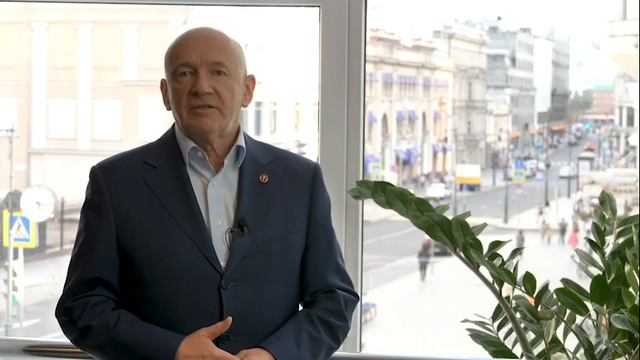 Поздравление с Днем города! смотреть онлайн