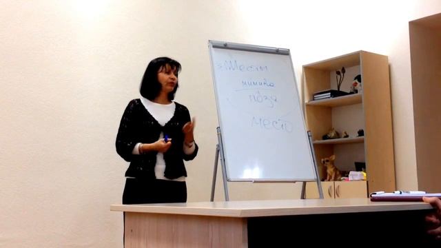 Школа общения. I - ступень. Невербальное общение. смотреть онлайн