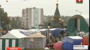 В Слуцке отметили День города