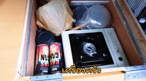 DIY รถนอน เริ่มต้นสาย #camping car  #รีวิวรถนอน ซ้อมนอนในรถกับบรรยากาสที่บ้านใจสบาย.