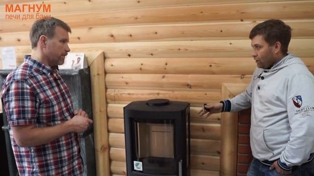 Contura - дорого? Varde - те же технологии горения