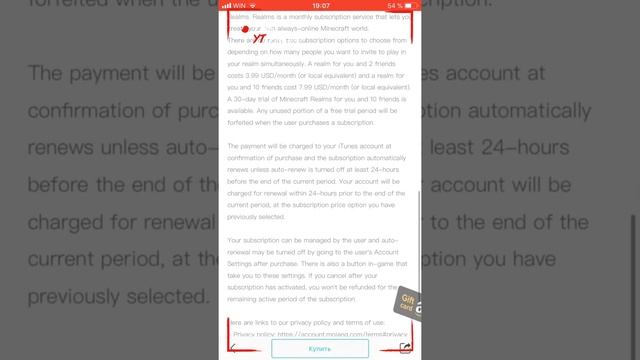 Как скачать бесплатные приложения и игры на Айфоне с App even смотреть онлайн
