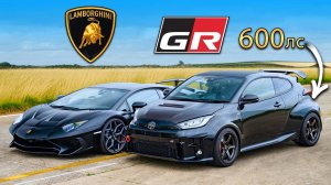 9. Кто победит в заезде_ GR Yaris с 600 л.с или же Lambo Aventador SV