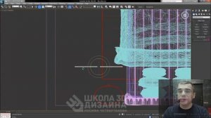 Работа 3D дизайнером