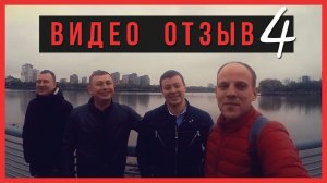 Видео-отзыв 4 | переводчик китайского языка | Нинбо