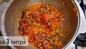 Машхурда. Вкусный суп с горохом МАШ. Узбекская кухня.