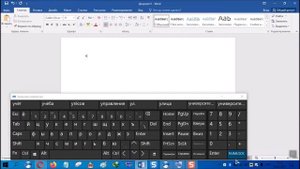 Где знак евро на клавиатуре и как набрать на windows 10