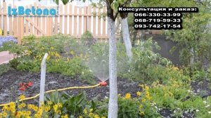Насадка дождеватель на шланг 3/4