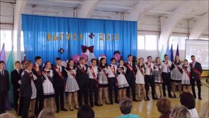 Песня для родителей на последний звонок 11 класс