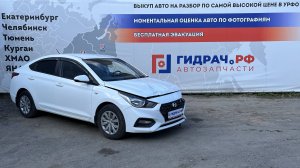 Обзор перед разбором Hyundai Solaris