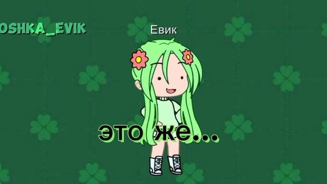 песня