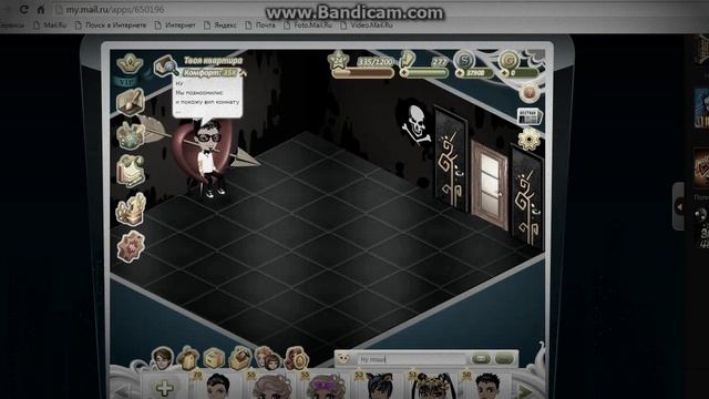 AvaMen TV 1 выпуск VIP-комната смотреть онлайн