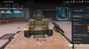 прокачивает танк в ворлд оф танкс (1часть)