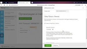 Контур.Маркет — Как начать работу с управленческим учетом