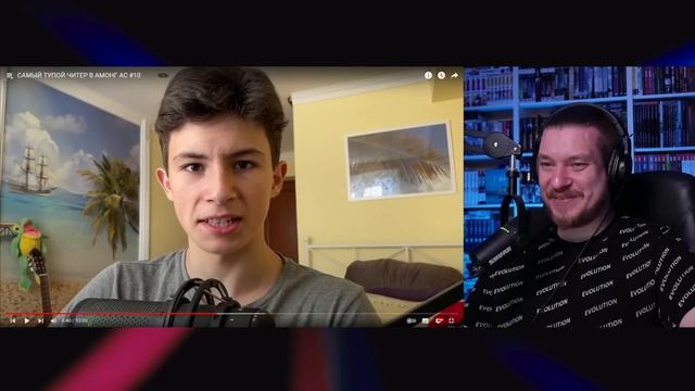 САМЫЙ ТУПОЙ ЧИТЕР В АМОНГ АС #10 | РЕАКЦИЯ НА ДАЧНИКА смотреть онлайн