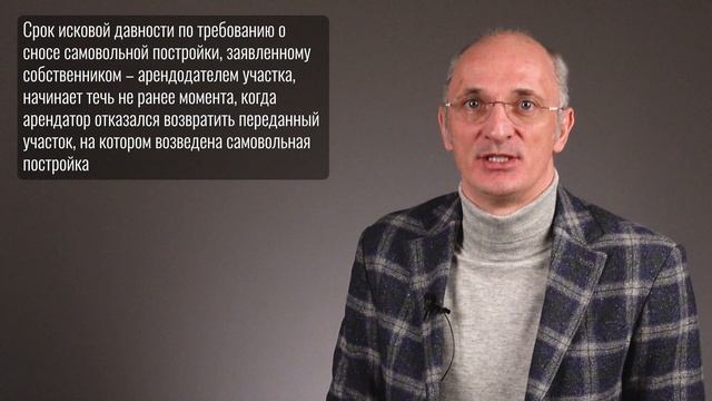 Всё о самовольных постройках: Обзор практики Верховного Суда, часть 7