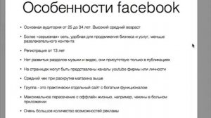 1  АФ Основы