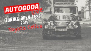 Toyota Celica: изящная Багира. Tuning Open Fest и AUTOGODA Live