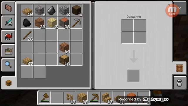 Делаю склад смотреть онлайн