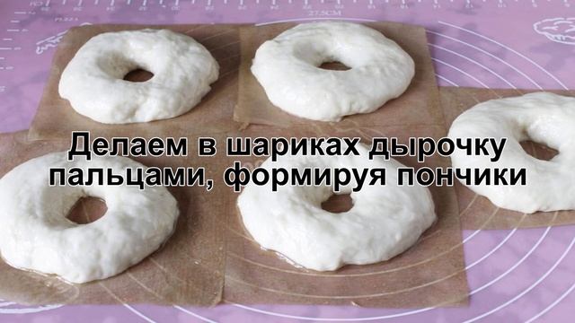 КАК ПРИГОТОВИТЬ ПОНЧИКИ НА СКОВОРОДЕ? Румяные и нежные домашние пончики на дрожжах на сковороде