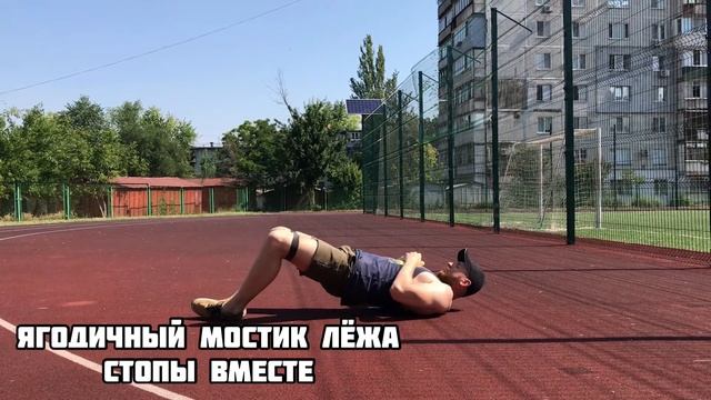 УПРАЖНЕНИЯ ДЛЯ ЯГОДИЦ ДОМА