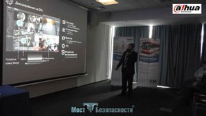 Dahua. Просмотр изображений в DSS Pro