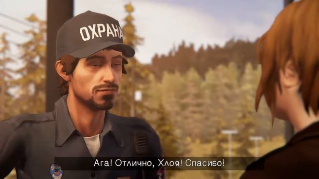 life is strange before the storm - эпизод # 1 (Пробуждение) - школа # 3