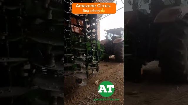 Amazone Cirrus. Вид сбоку?#amazone #seeding #cirrus