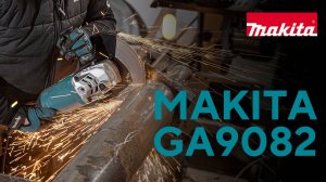Makita GA9082  угловая шлифовальная машина