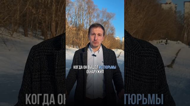 Посадили, долги списали 💸🔓 #списаниедолгов #финансы #освобождениевдолгов #банкротство #долги #банк