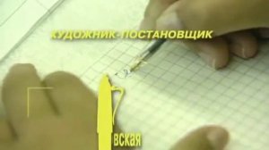 Простые истины (заставка 1)