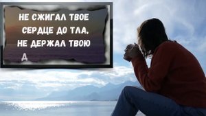 Обращение матери к дочери