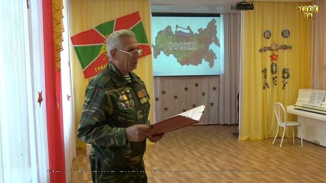 Пограничники в д.с "Жаворонок" смотреть онлайн