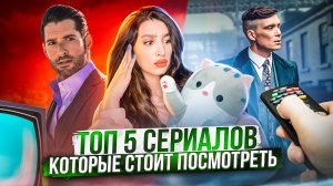 Топ сериалов Netflix |лучшие зарубежные сериалы