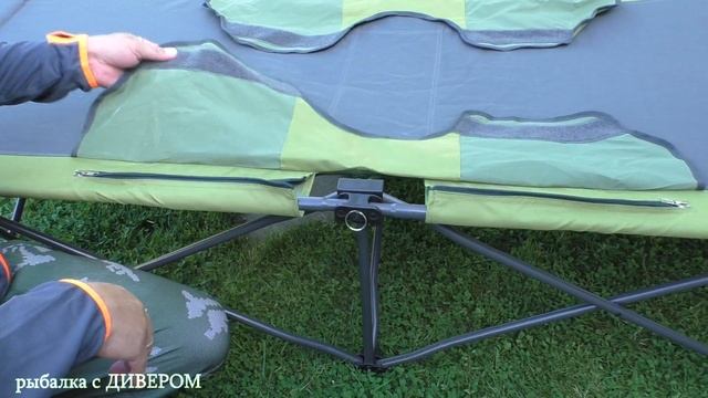 120 кг - Компактная и прочная раскладушка для рыбалки и дома. обзор раскладушки Crusoe Camp. смотреть онлайн