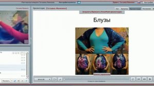 Видео 19. Как красиво завязать платок как блузку. Часть 1 / Имидж-тренер Татьяна Маменко