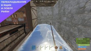 Rust Fish Bot | rust fishing bot | rust fish bot | Бот на рыбалку раст | ОТ 2000 СКРАПА В ЧАС