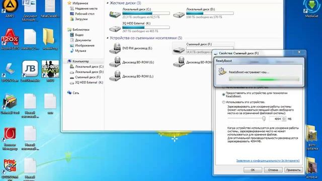 Как увеличить оперативку на PC с помощью флешки смотреть онлайн