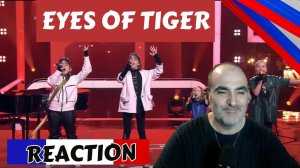 Валерия Базыкина и Манижа Аминова - "Eye of the Tiger", "I will survive" ║ Réaction Française !