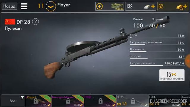 Если хотите чтоб я через 2 3 недели слепил пулемёт то 4 3 лайка под видео ослепил СВД 40 смотреть онлайн