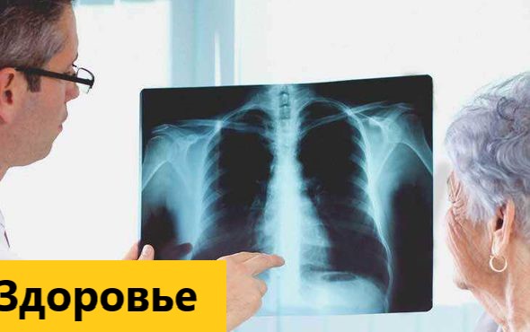 Ваше здоровье . Пневмония - причины заболевания, симптомы и лечение