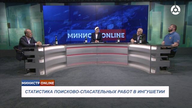 Министр онлайн. Безопасность превыше всего!