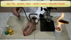 ПОЛУЧЕНИЕ И СВОЙСТВА ЭТИЛЕНА