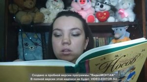 Николай Носов рассказы "Тук-тук-тук" книга "Мишкина каша" (добро - сказки на ночь)