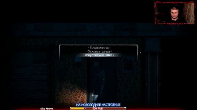 Рубрика : Игра от подписчика ➤ Burnhouse Lane На Русском языке #1