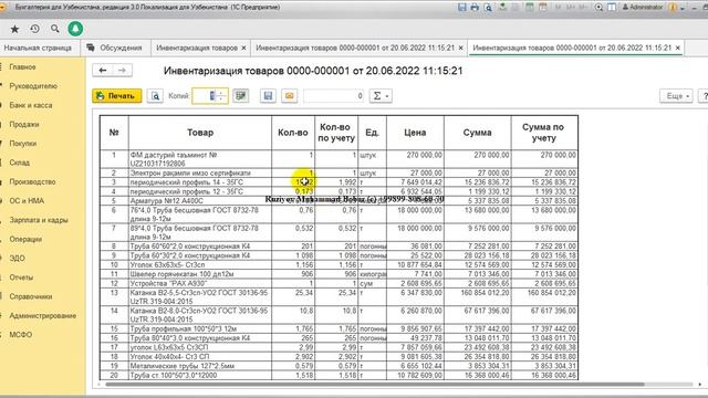 1C buxgalteriya 3.0 tovarlarni inventarlash #1C #buxgalteriya #MuhammadBobur смотреть онлайн