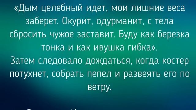 11 ИЮЛЯ - ДЕНЬ ПАВЛА ! ЗАГОВОРЫ. ТРАДИЦИИ / "ТАЙНА СЛОВ"