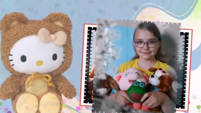 Фотоконкурс «Я и моя любимая игрушка» смотреть онлайн