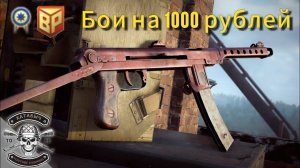 ППС-42 (КРАСНЫЙ) и не только [ENLISTED]