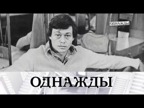 "Однажды...": памяти Николая Караченцова